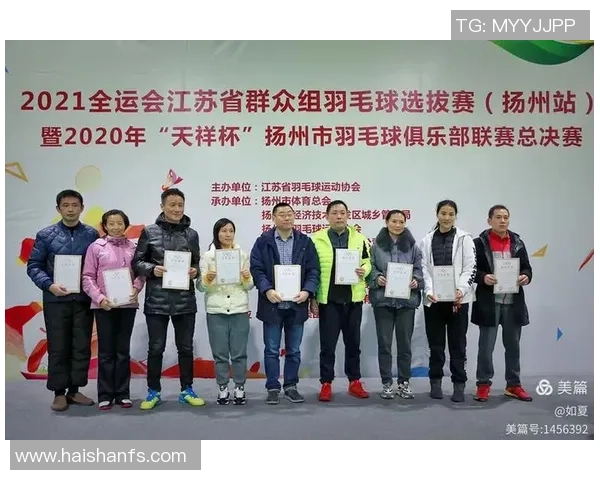 杭州羽毛球队实力分析与联赛表现评估探讨