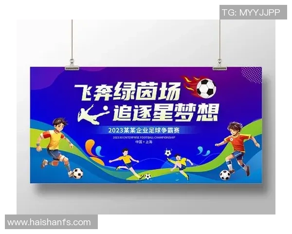 梦中追逐绿茵梦想成为足球明星的奇幻旅程