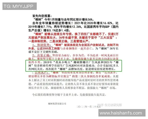 西安篮球队心理素质排名第十引发关注分析其背后的原因与影响